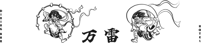 万雷酒店